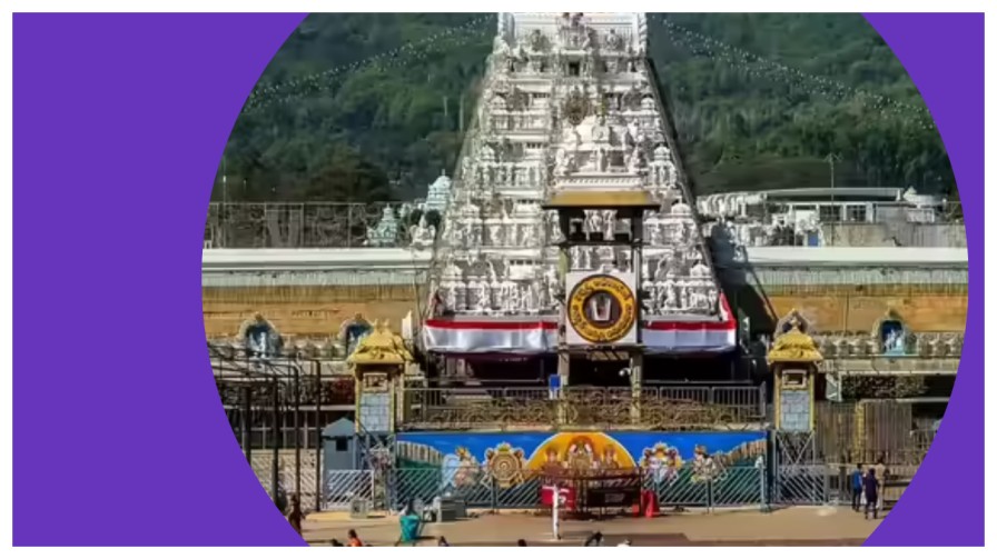 View of Sri Venkateswara Temple in Tirupati with devotees, Tirumala hills, waterfalls, and major tourist attractions in Andhra Pradesh.